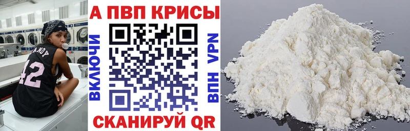 Купить наркотик Рубцовск МЕТАДОН ГАШИШ Конопля КОКАИН Амфетамин