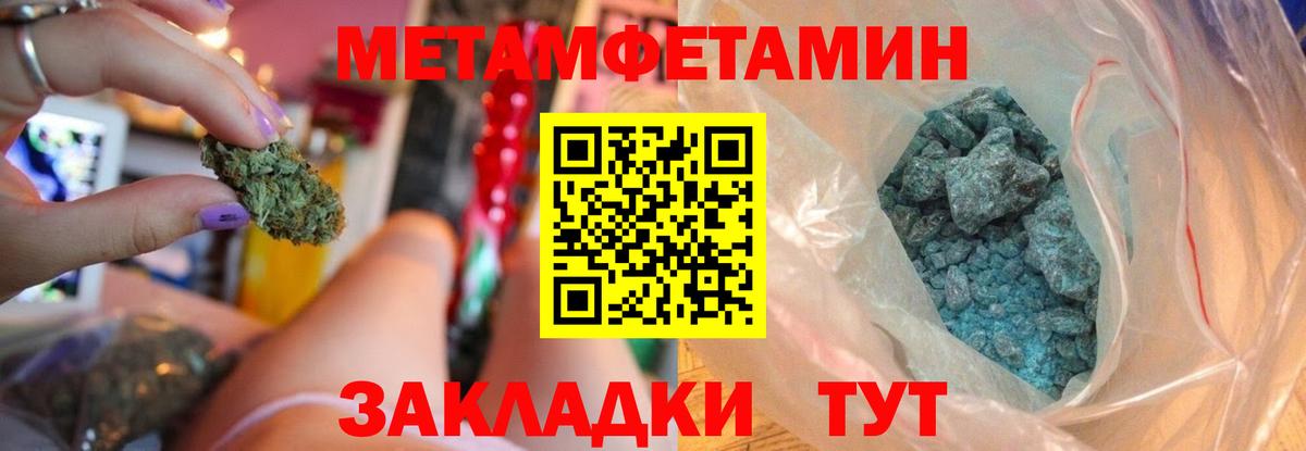 Амфетамин  Амфетамин Premium  Вход с VPN  Рубцовск 