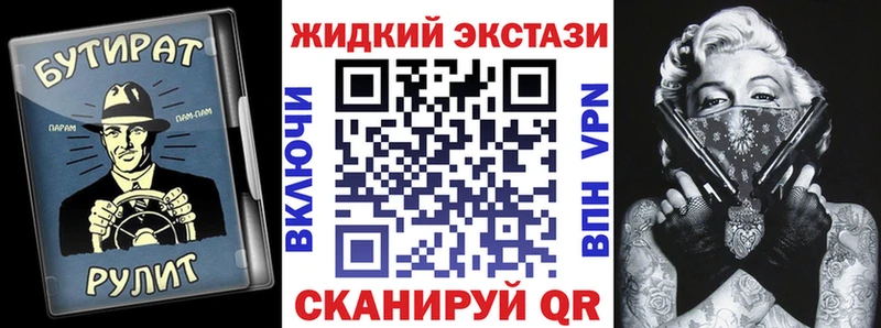 БУТИРАТ BDO  Рубцовск 