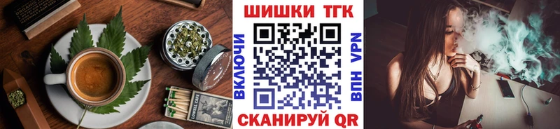 мориарти Telegram  Рубцовск  Печенье с ТГК конопля  купить закладку 