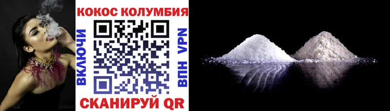 Cocaine Перу  Рубцовск 