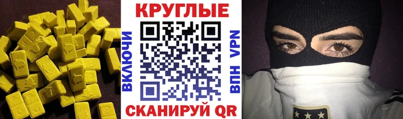 ЭКСТАЗИ бентли  Рубцовск 