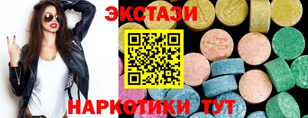 Канабис  Гашиш  Рубцовск  Меф МЯУ МЯУ  Лсд 25  Марихуана  Вход с VPN  Cocaine  Меф МЯУ МЯУ кристаллы  ЭКСТАЗИ 