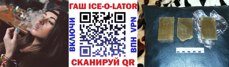 ГАШ 40% ТГК  Рубцовск 
