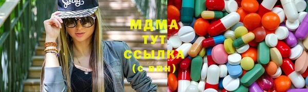 круглые Армянск