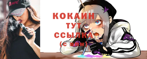 круглые Армянск