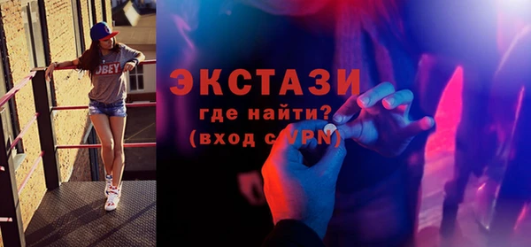 скорость mdpv Алексин