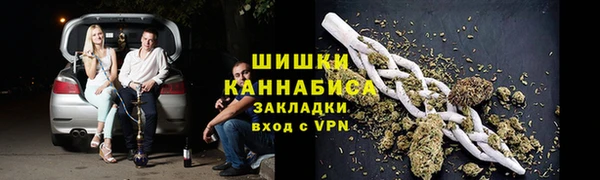 мефедрон мука Мегион