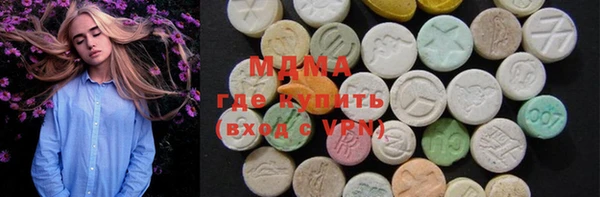 бутират Абдулино