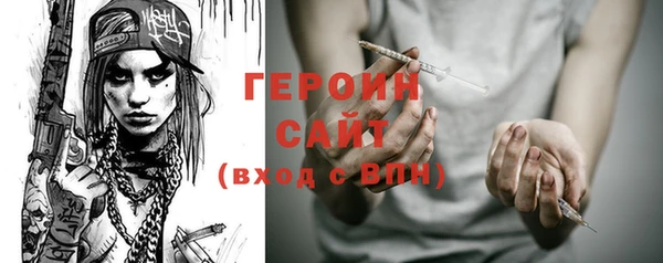 кокаин Аркадак