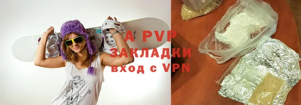 гидра Алзамай