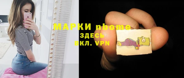 круглые Армянск