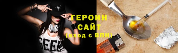 герыч Алексеевка