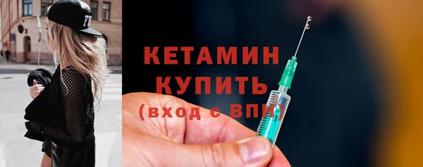 марки lsd Арсеньев