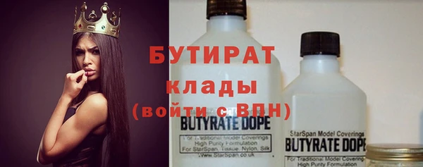 круглые Армянск