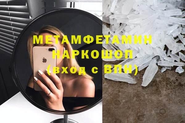 скорость mdpv Алексин