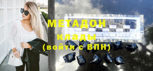 кокаин Аркадак
