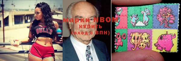 гидра Алзамай