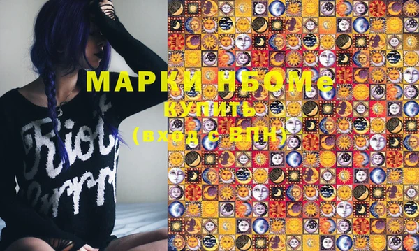 марки lsd Арсеньев