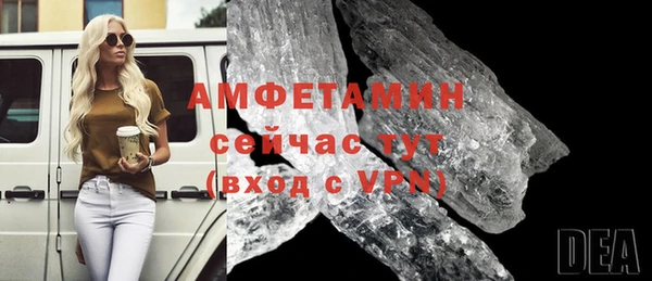 марки lsd Арсеньев