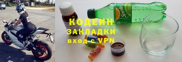 марки lsd Арсеньев