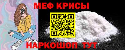 мдма Татарск