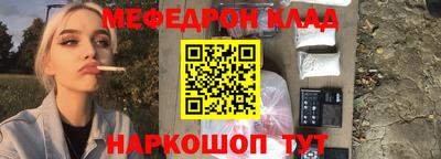 бутират Тулун