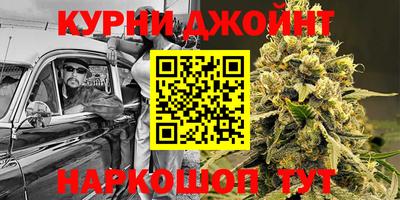 каннабис Тверь