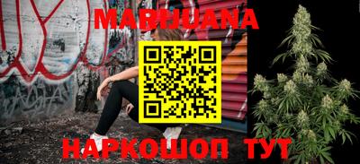 каннабис Тверь