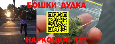 марихуана Тара