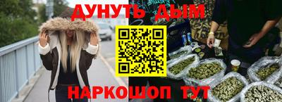 бутират Тулун