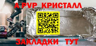 COCAINE Тула