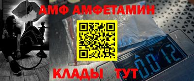 мдма Татарск