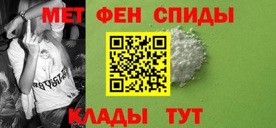 мдма Татарск
