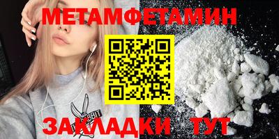 мдма Татарск