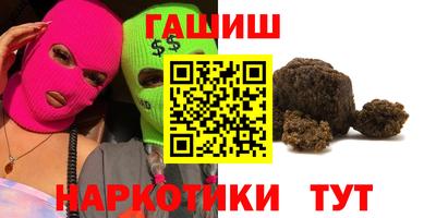 бутират Тулун