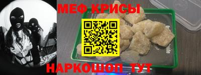 COCAINE Тула