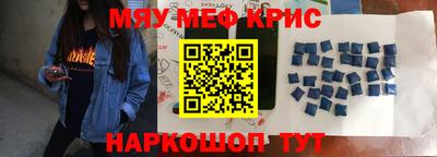 мдма Татарск