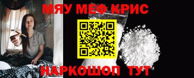 мдма Татарск