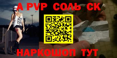 мдма Татарск