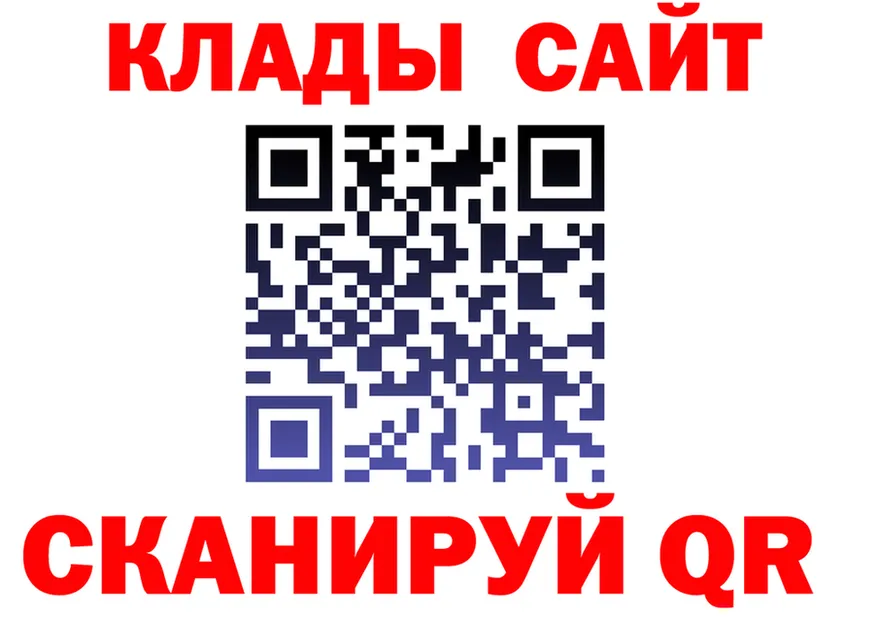 Что такое наркотики площадка как зайти Рубцовск