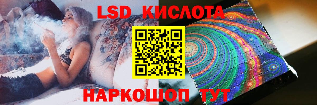 Лсд 25 экстази ecstasy  LSD-25 экстази ecstasy  Вход с VPN  Рубцовск 