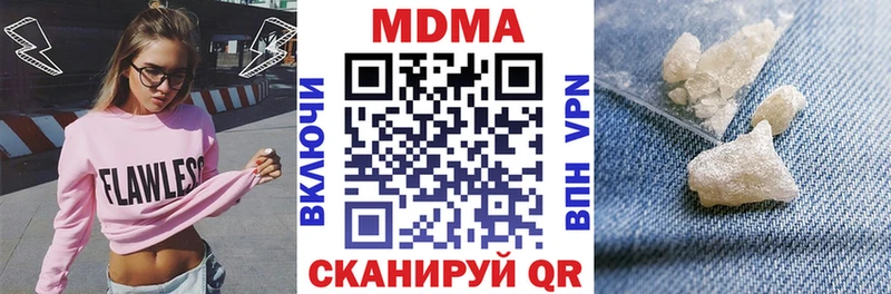 МДМА Molly  Рубцовск 