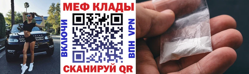 Меф VHQ Рубцовск