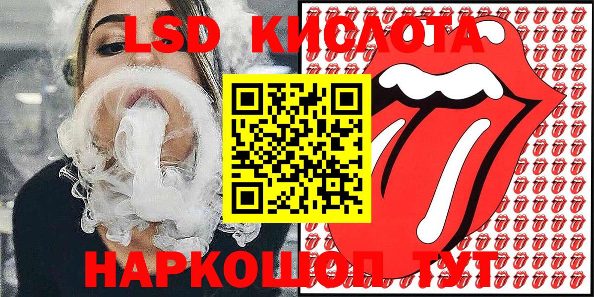 Марки NBOMe 1,5мг Рубцовск