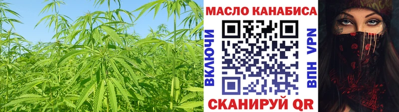 Дистиллят ТГК вейп  Рубцовск 