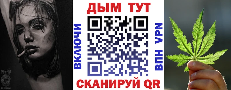 Шишки марихуана тримм  Рубцовск 